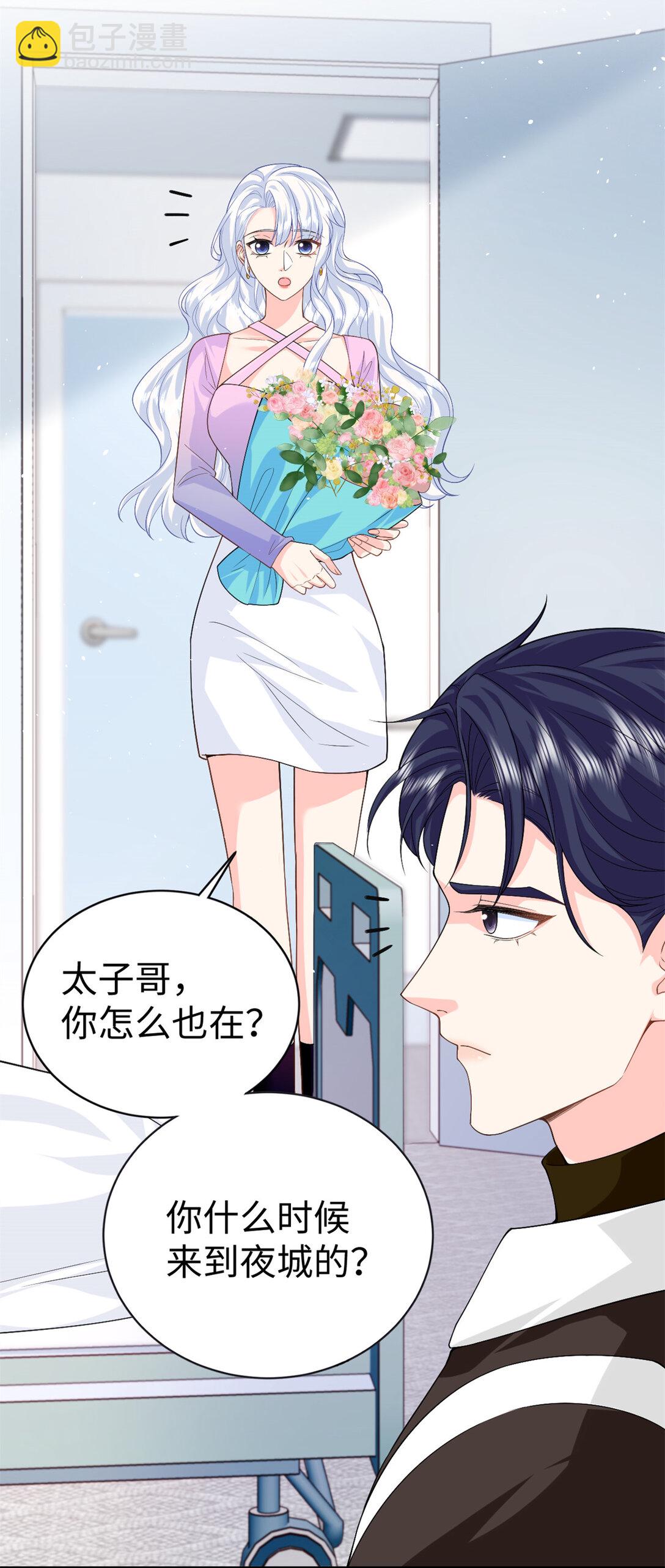 121 龙血34