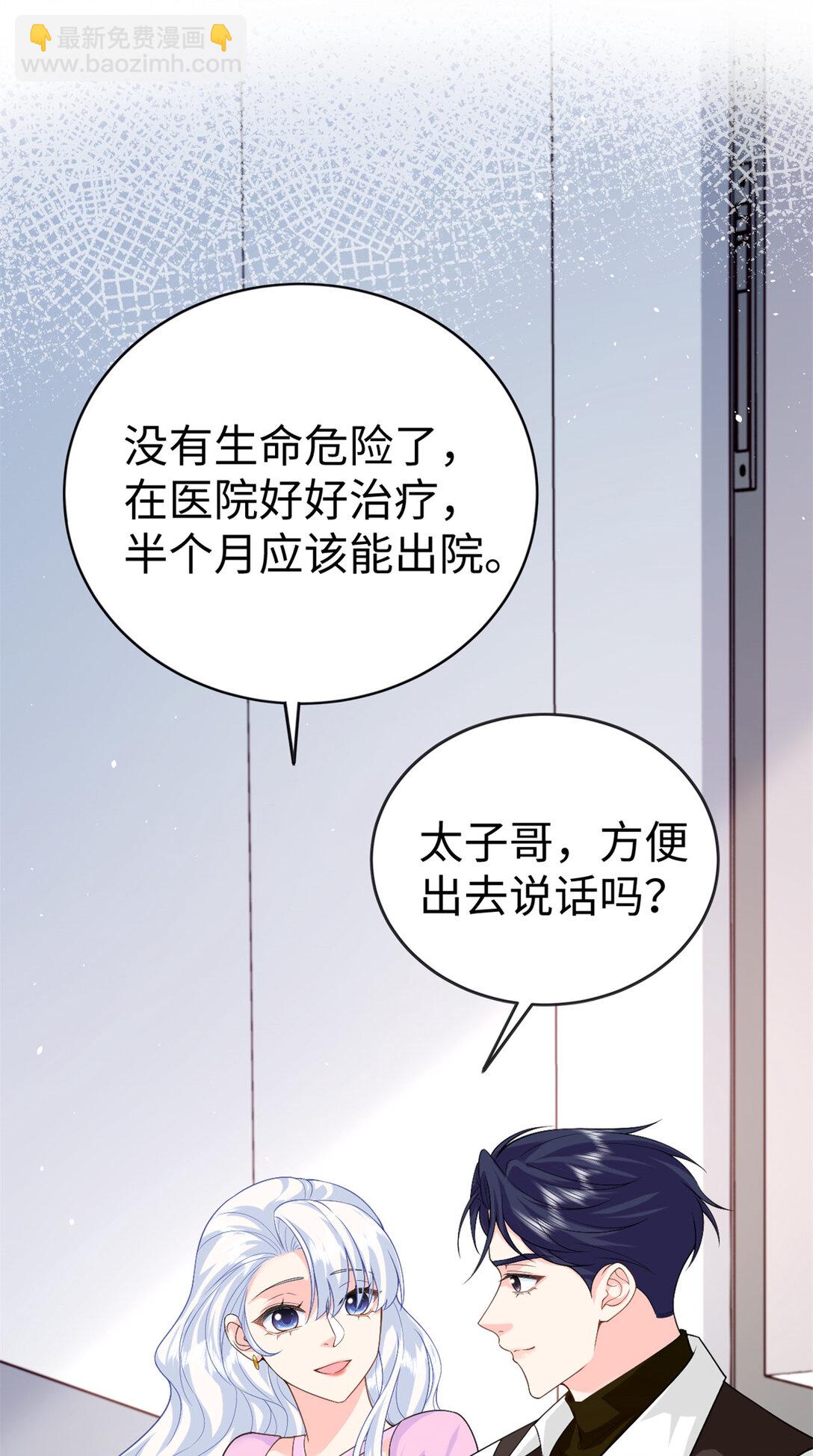 121 龙血37