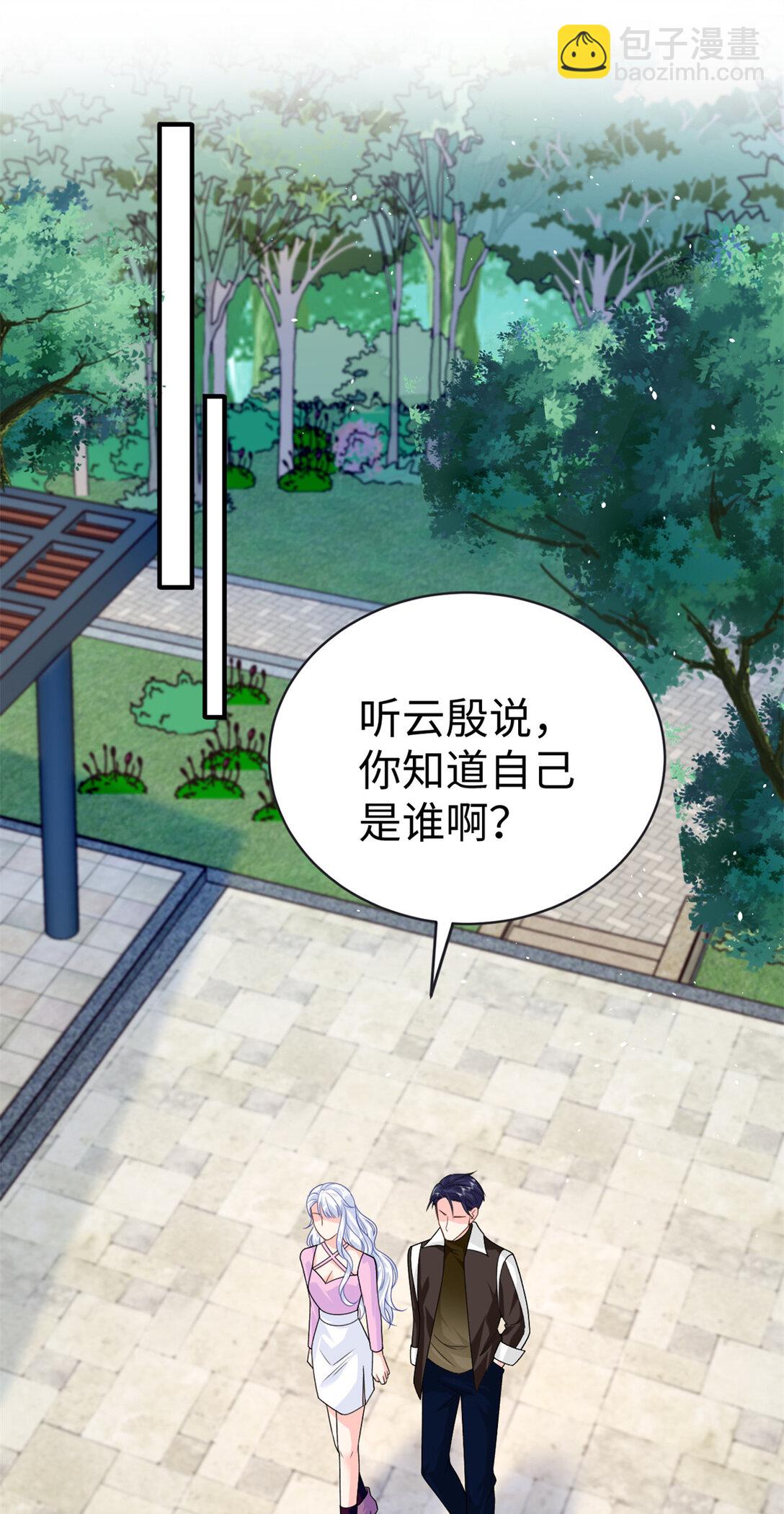 121 龙血39