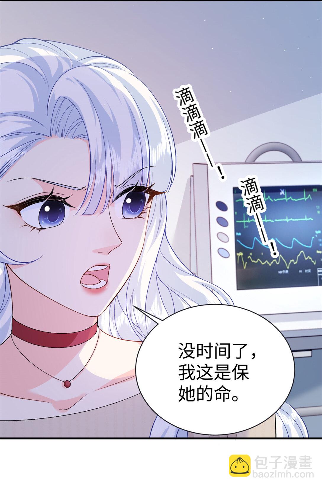 121 龙血4