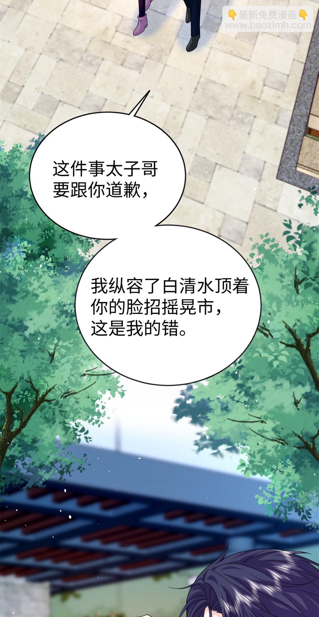 121 龙血40