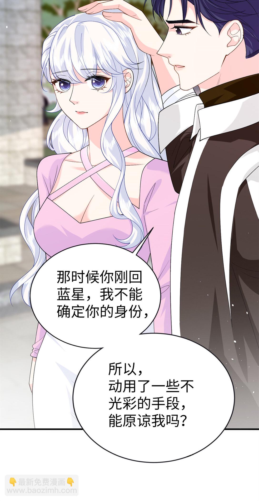 121 龙血41