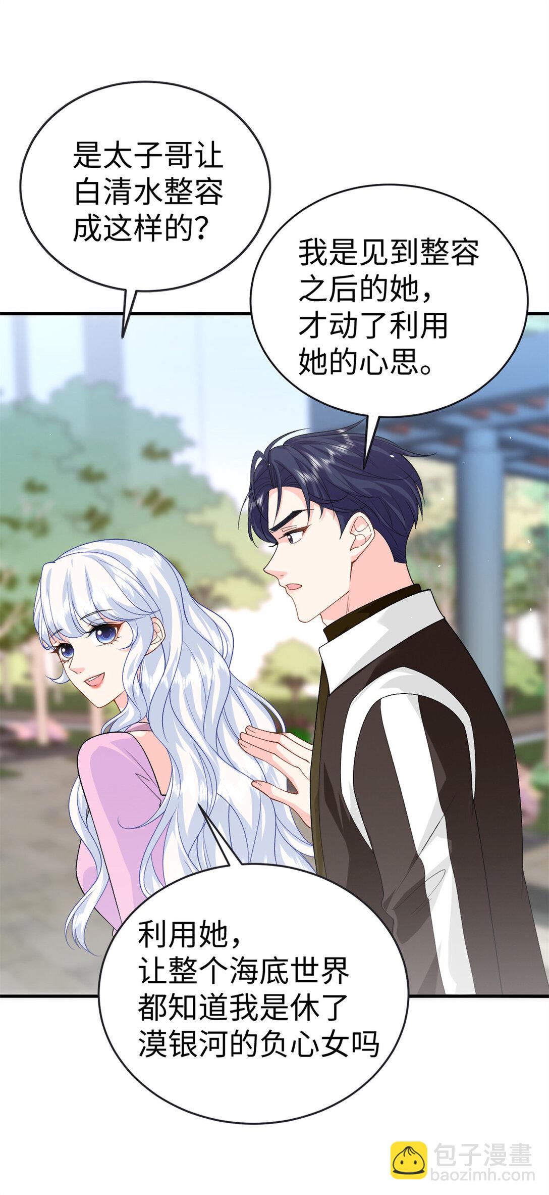 121 龙血42