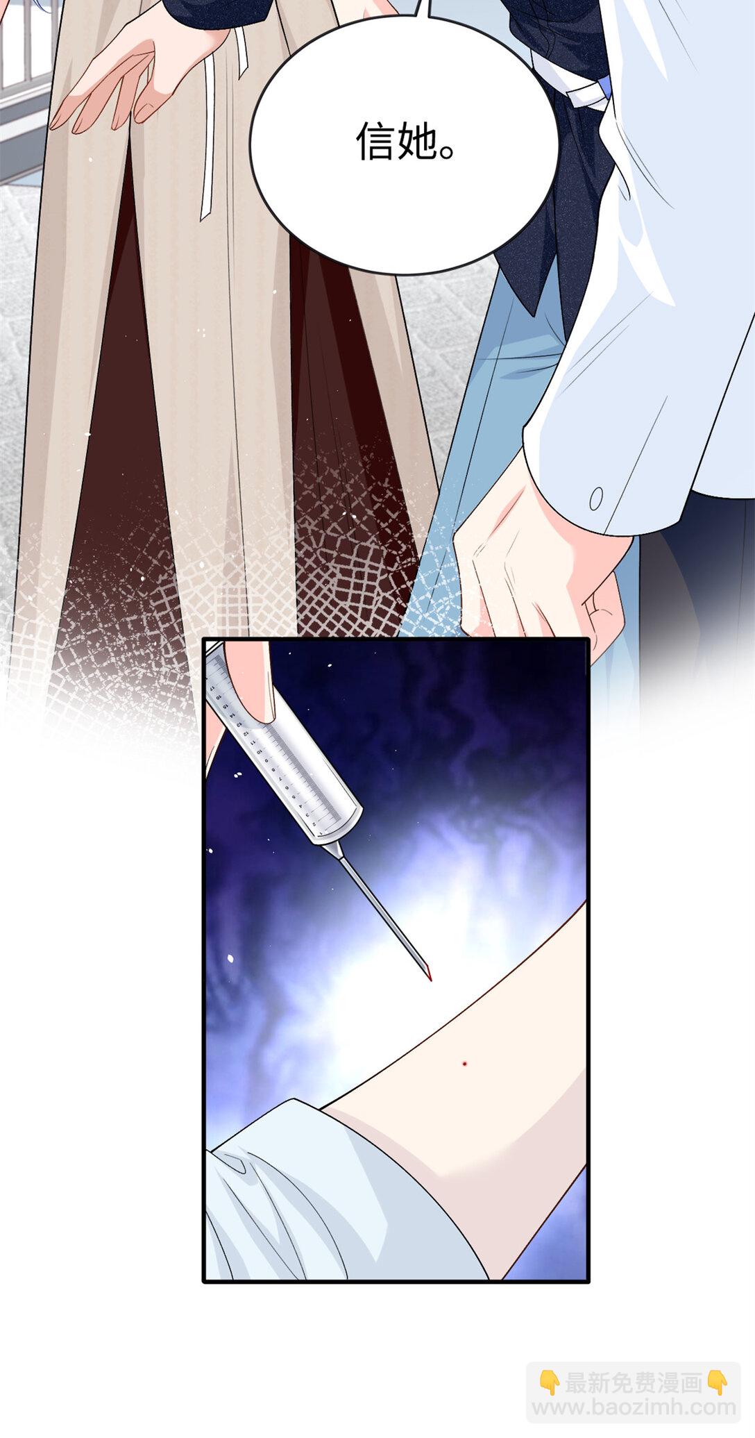 121 龙血7