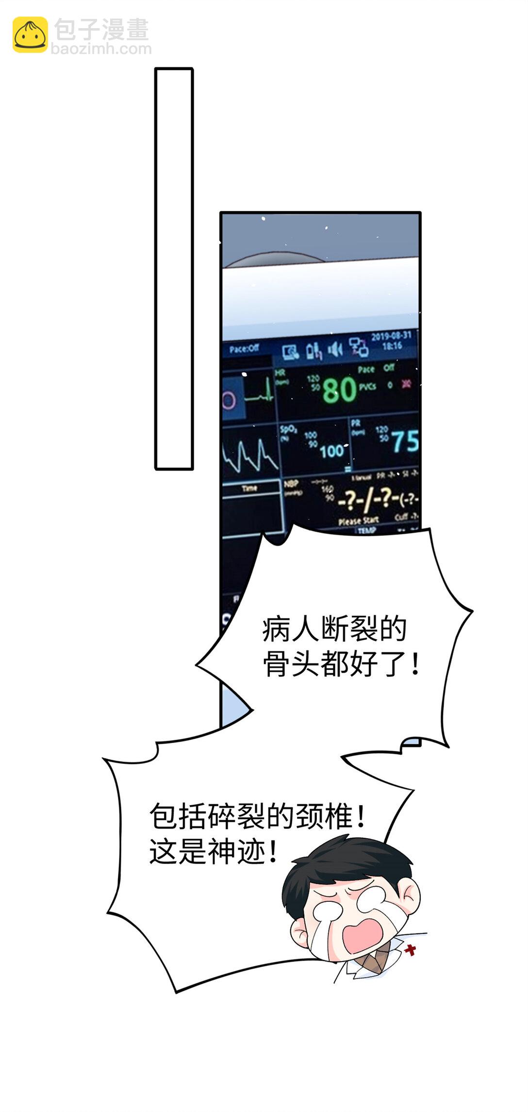 121 龙血9