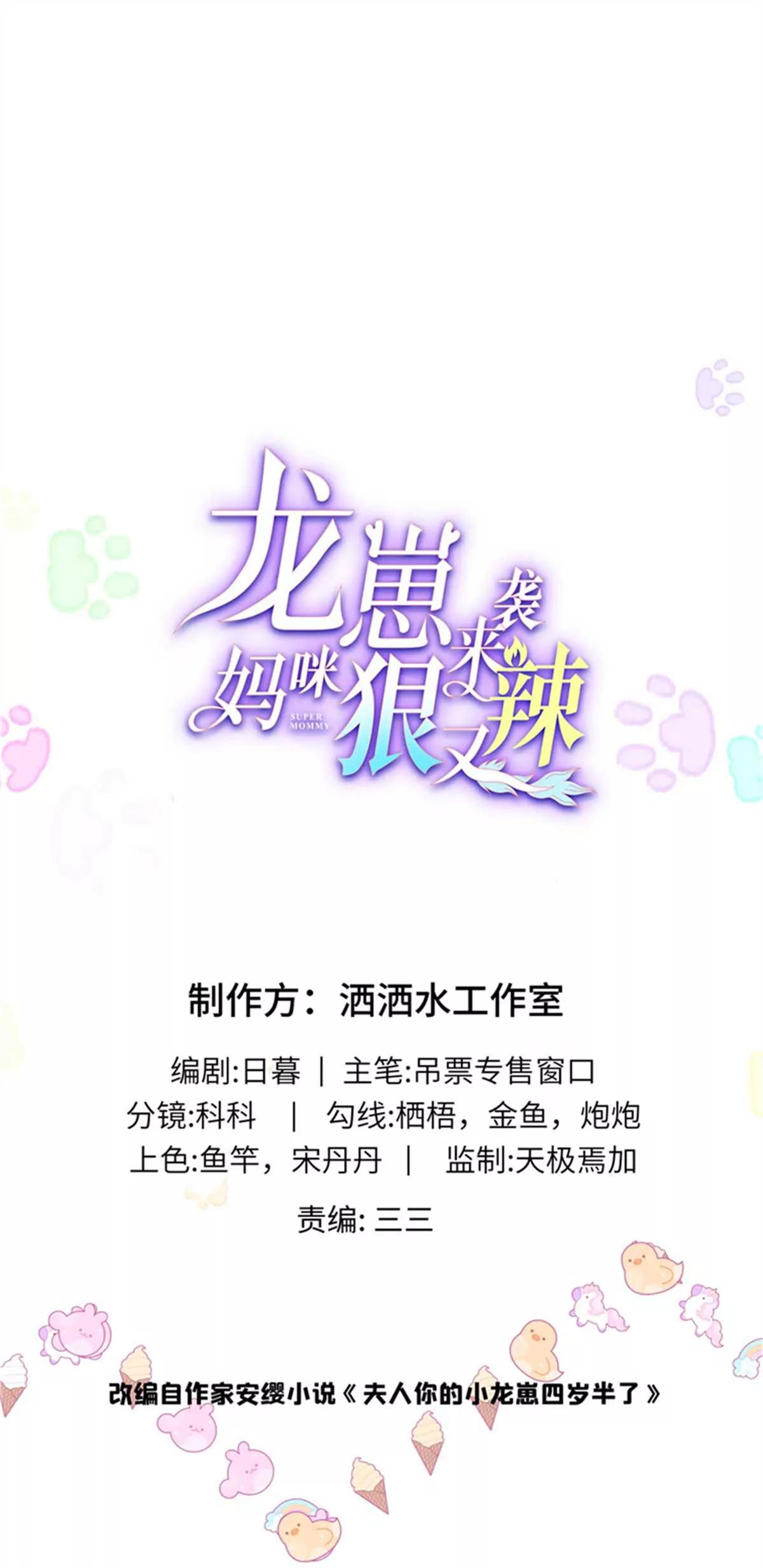 127 先婚后爱不行么0