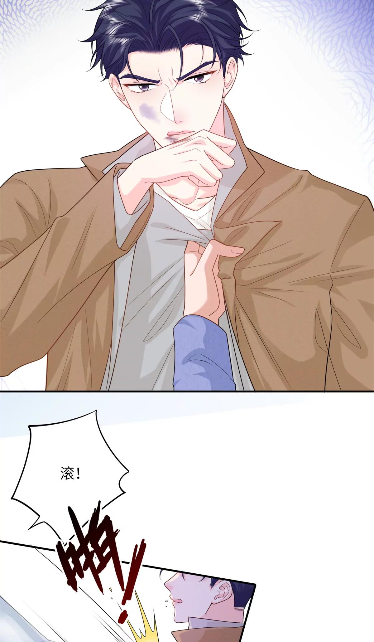 127 先婚后爱不行么11