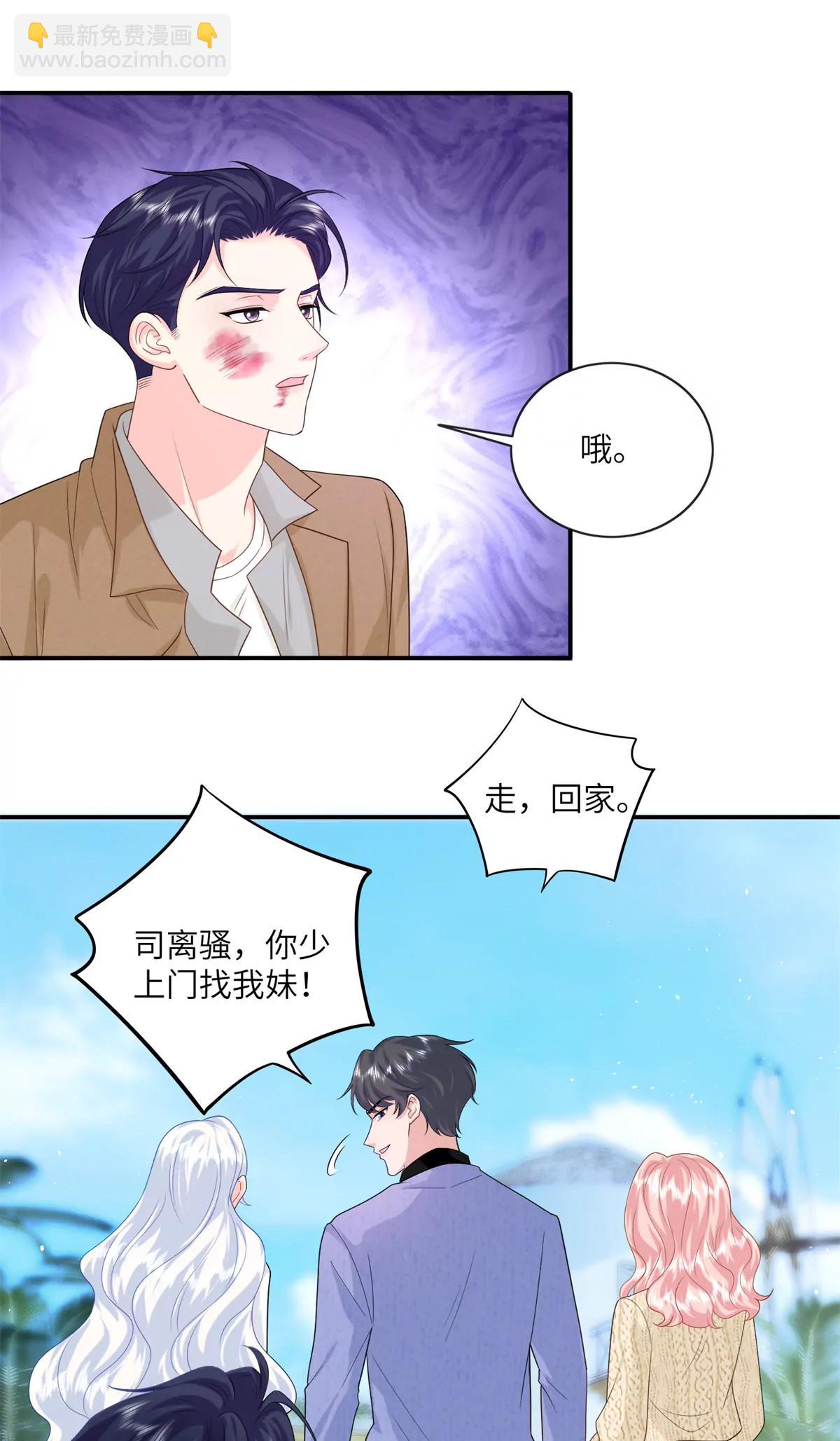 127 先婚后爱不行么17