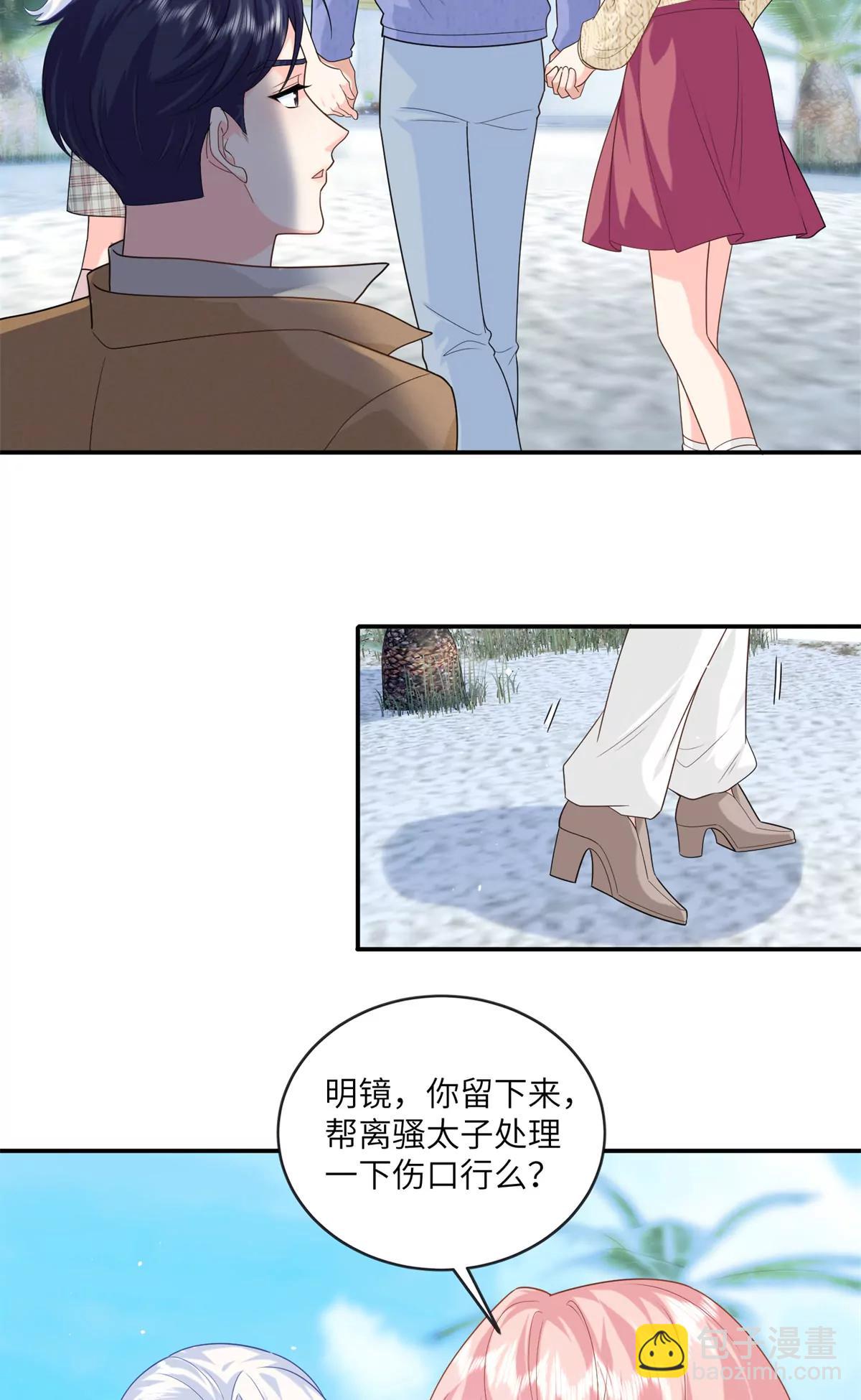 127 先婚后爱不行么18