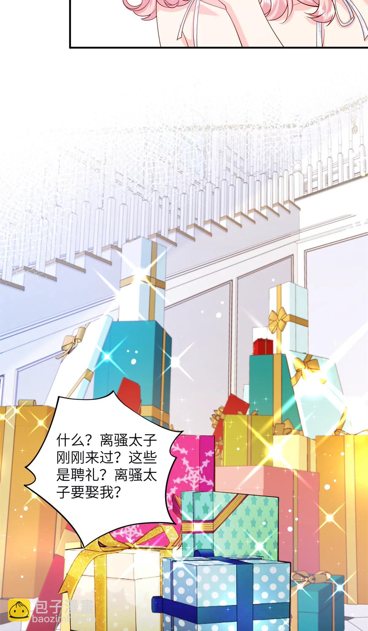 127 先婚后爱不行么2