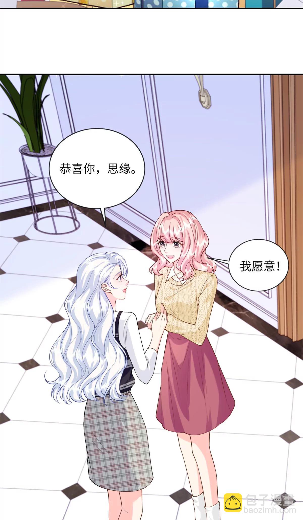 127 先婚后爱不行么3