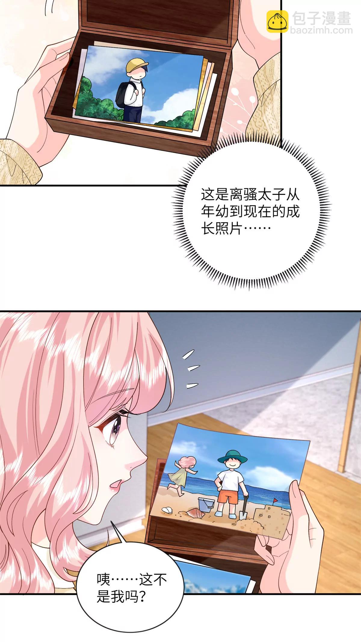127 先婚后爱不行么32