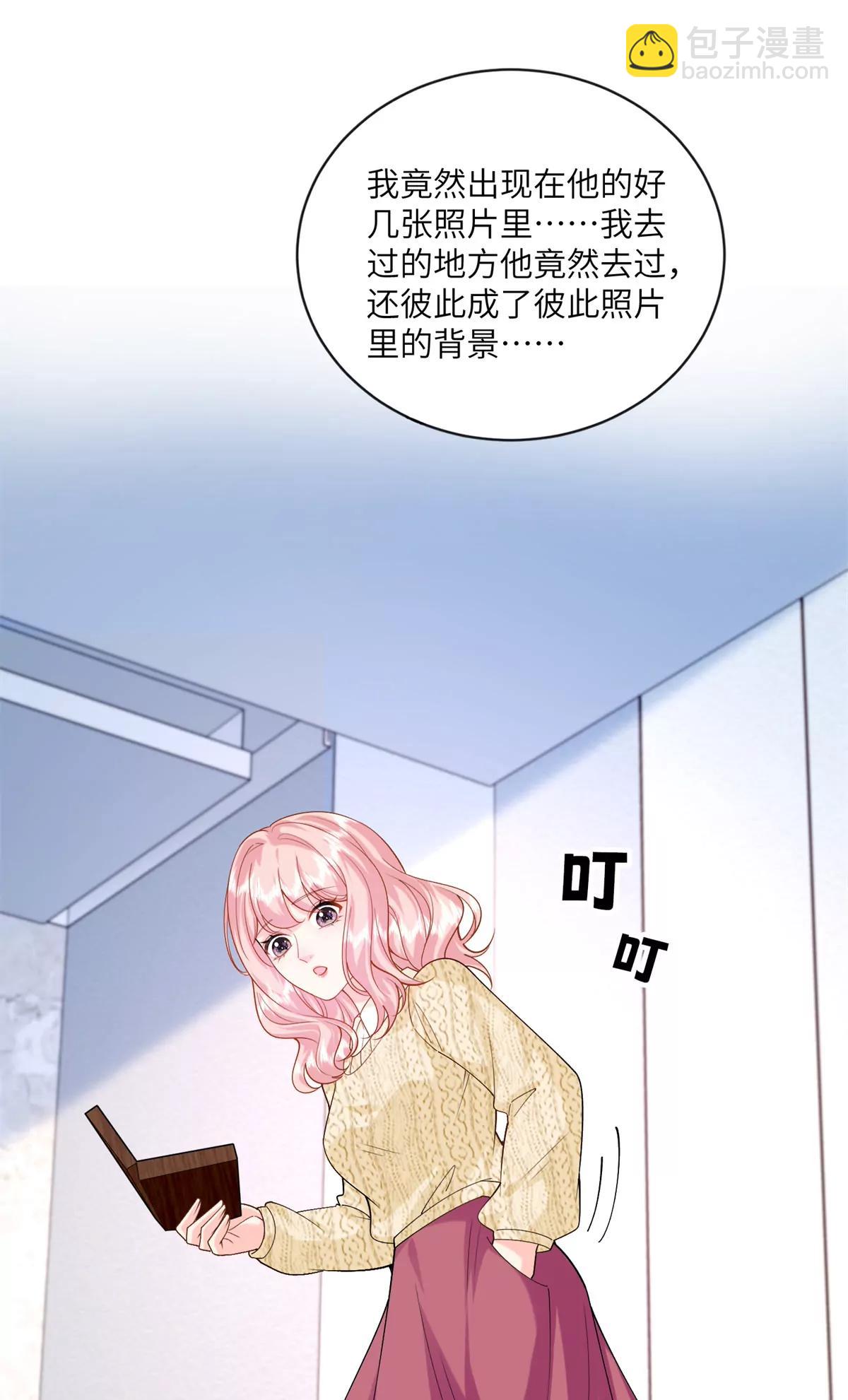 127 先婚后爱不行么33
