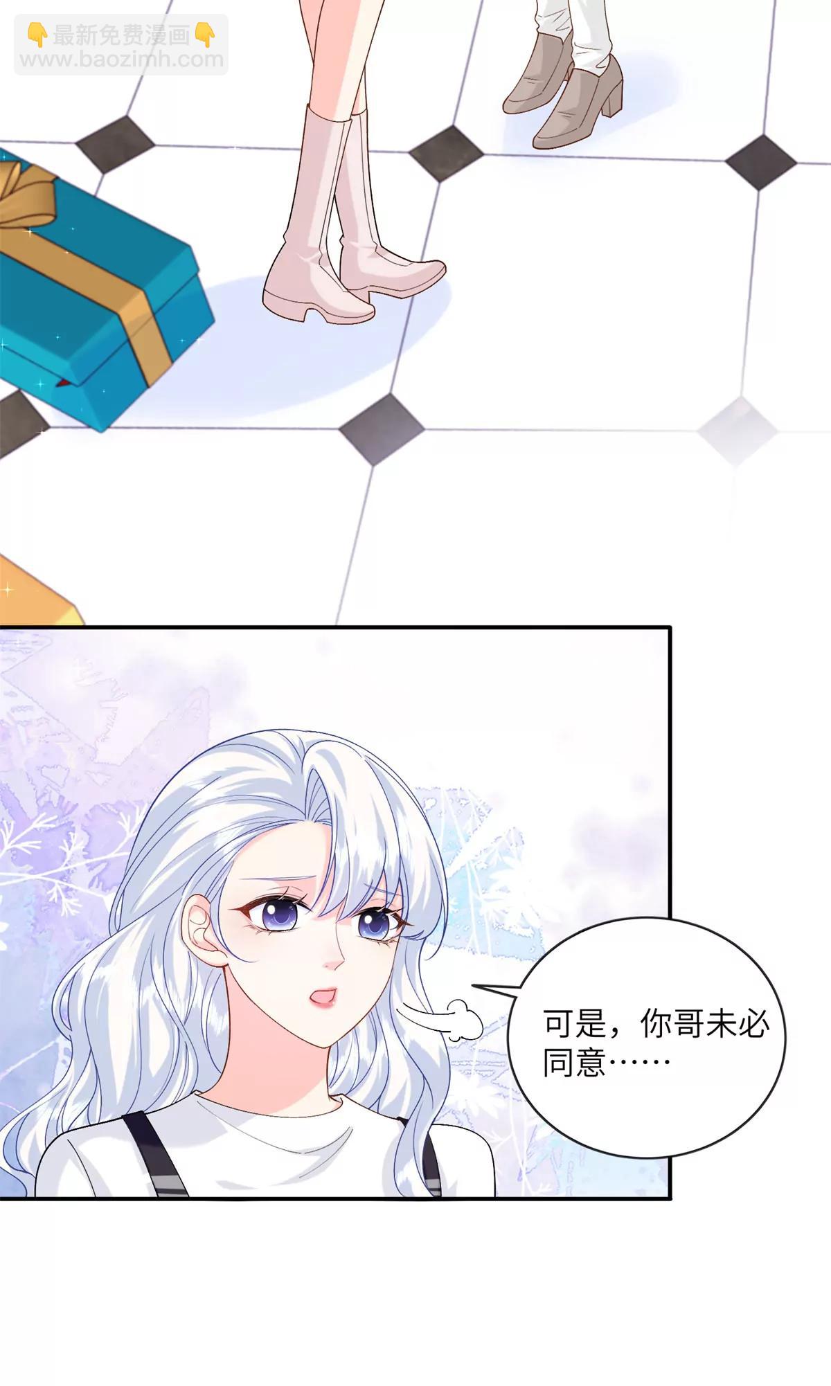 127 先婚后爱不行么4