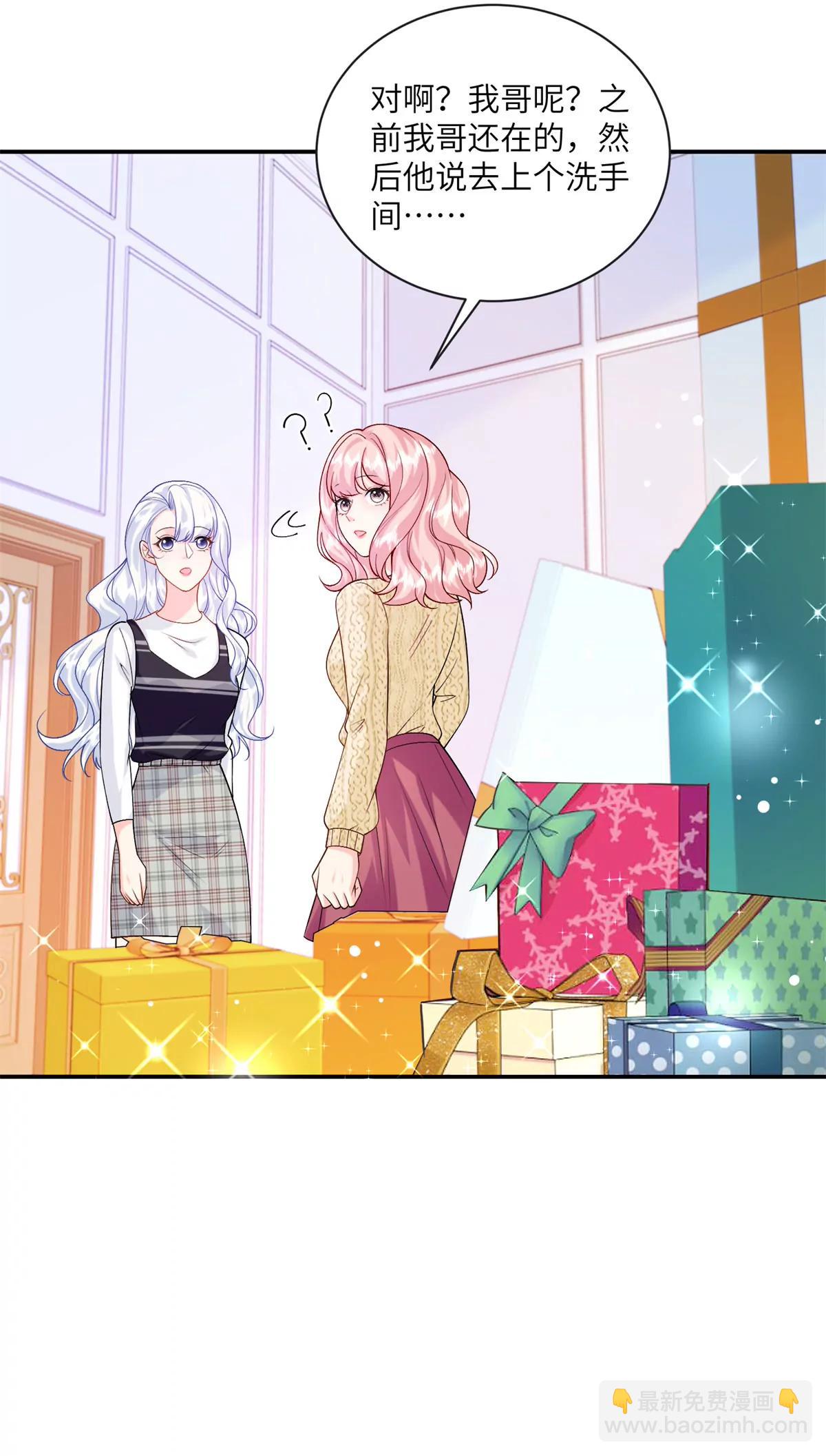127 先婚后爱不行么5