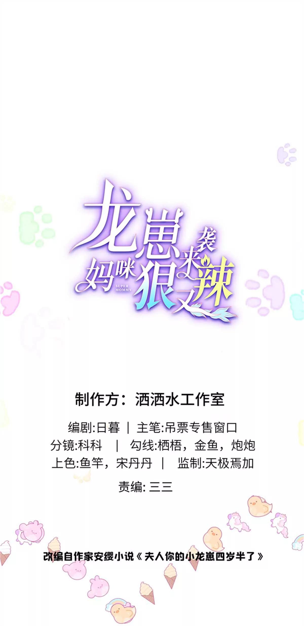 128 白九思归来0