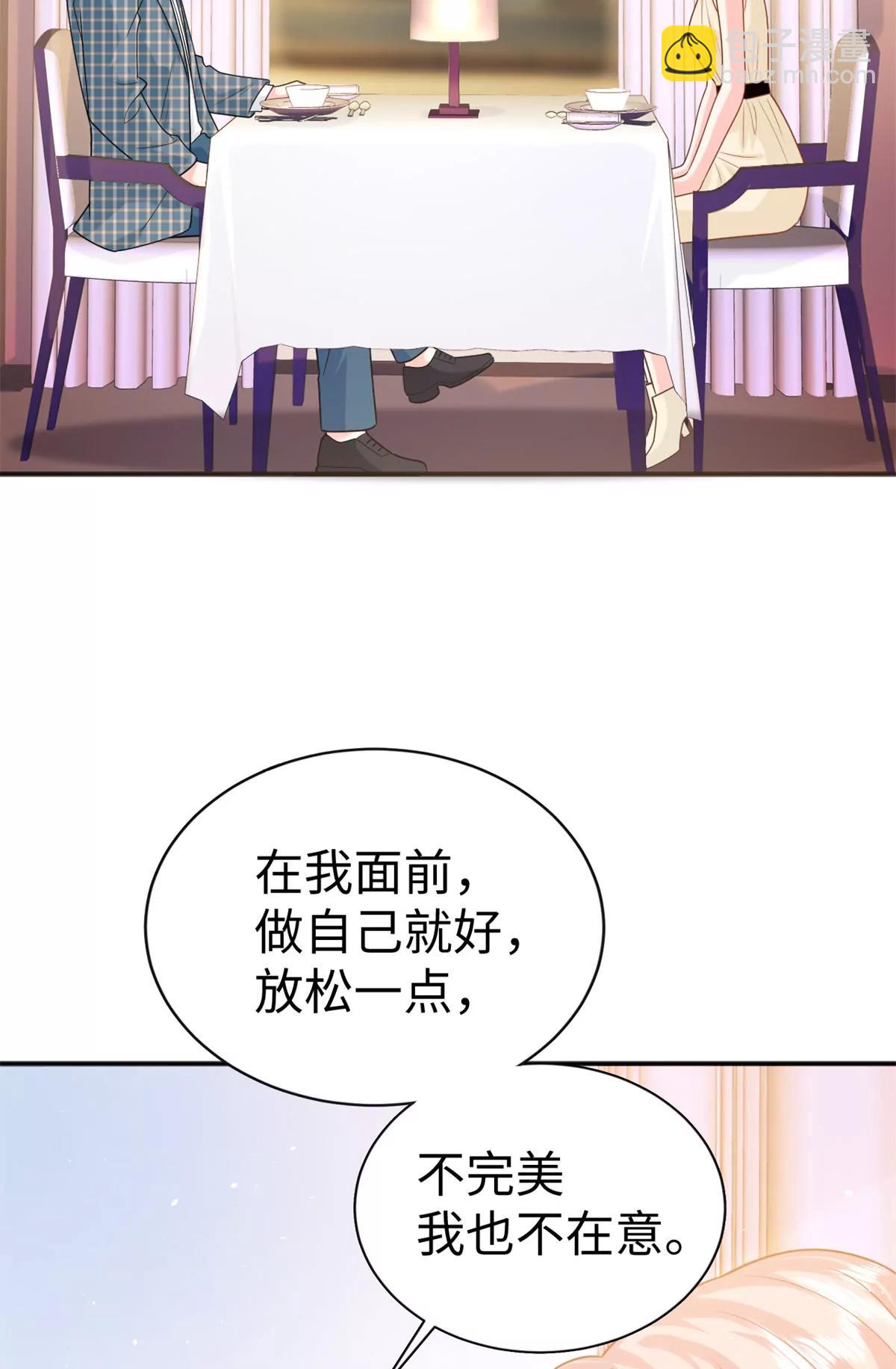 128 白九思归来2