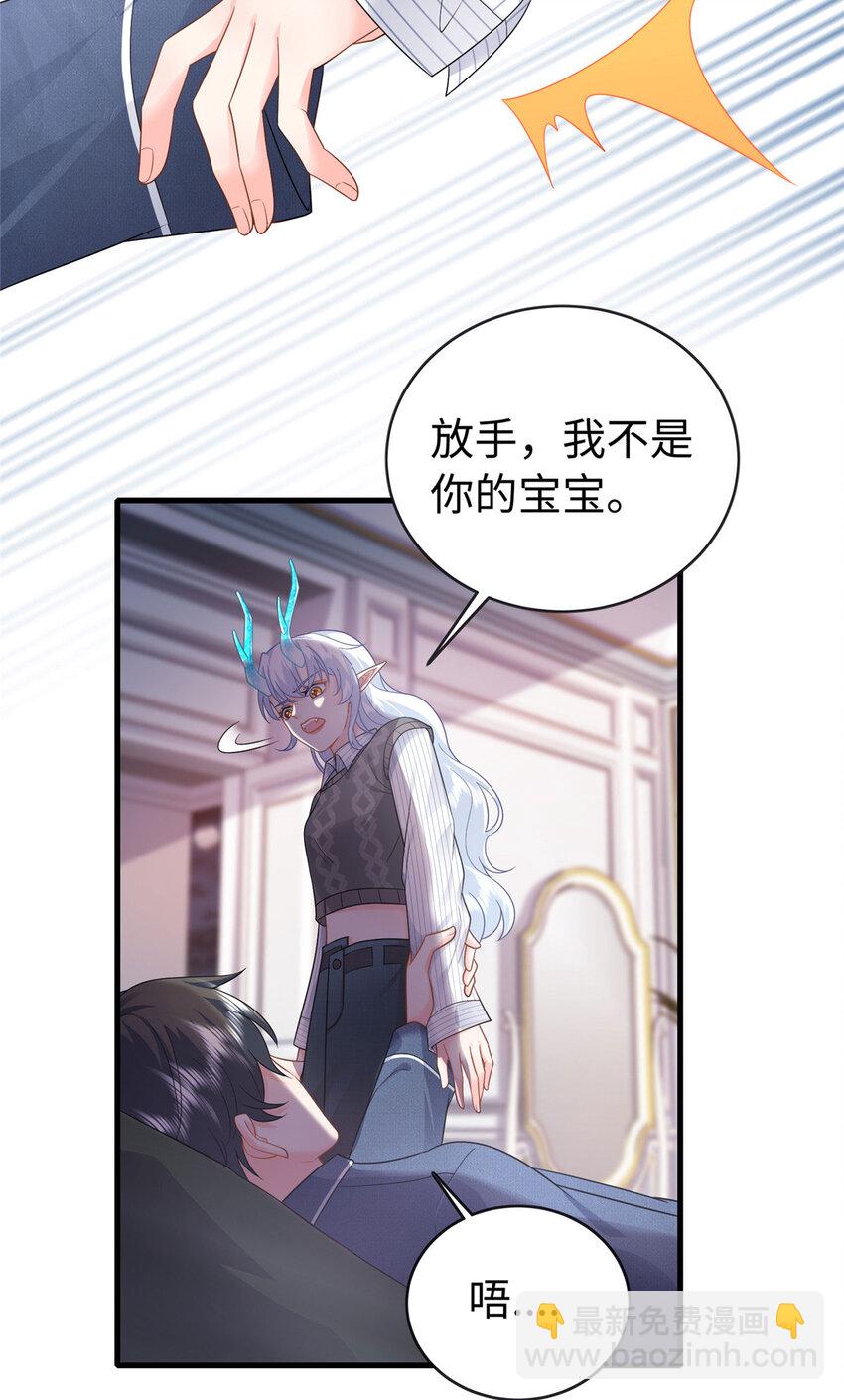 09 是你嫂子回来了11