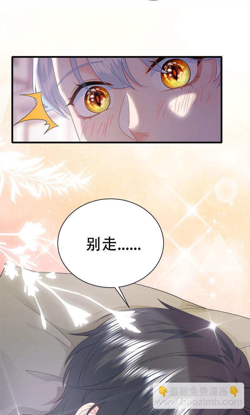 09 是你嫂子回来了12