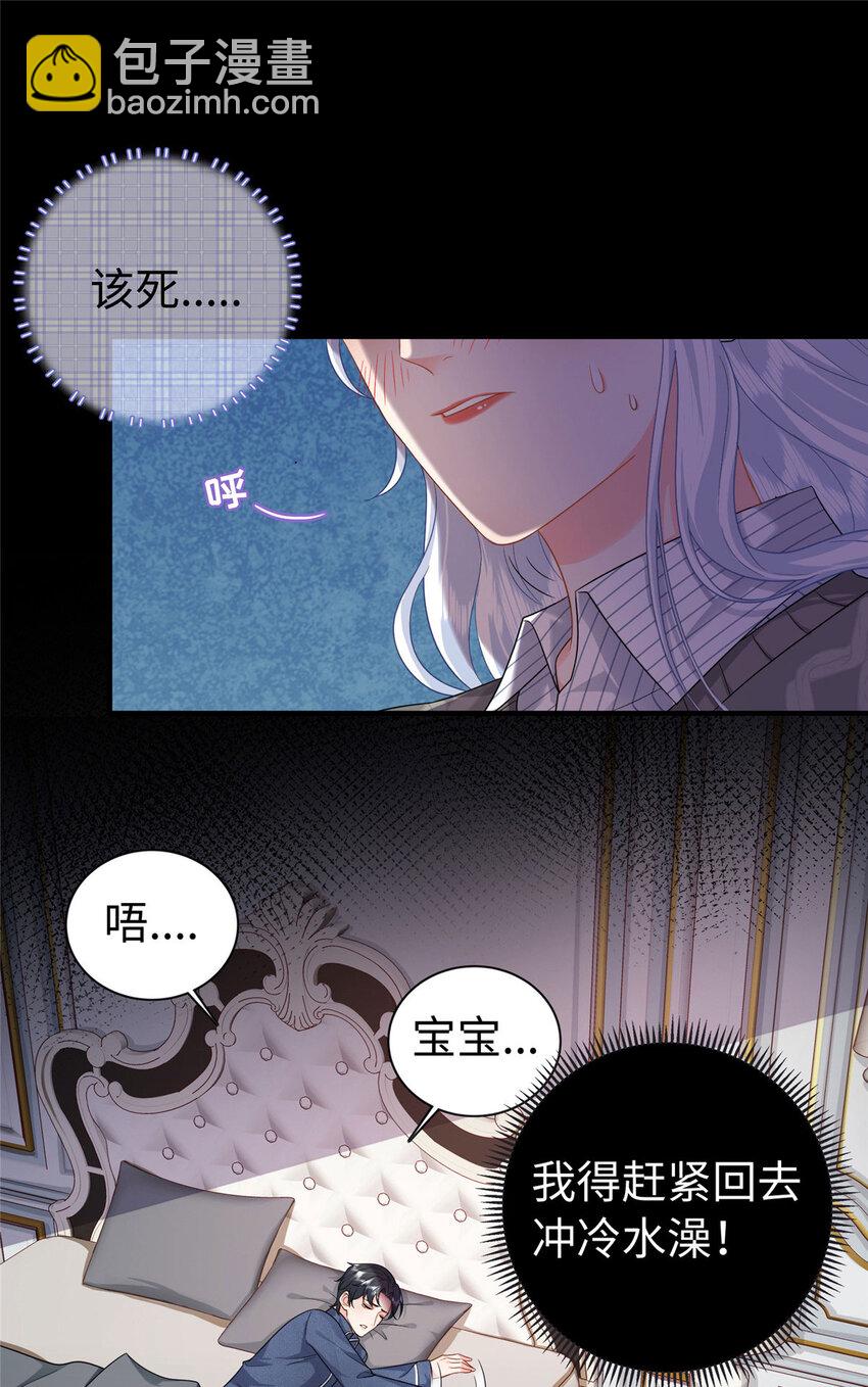 09 是你嫂子回来了14