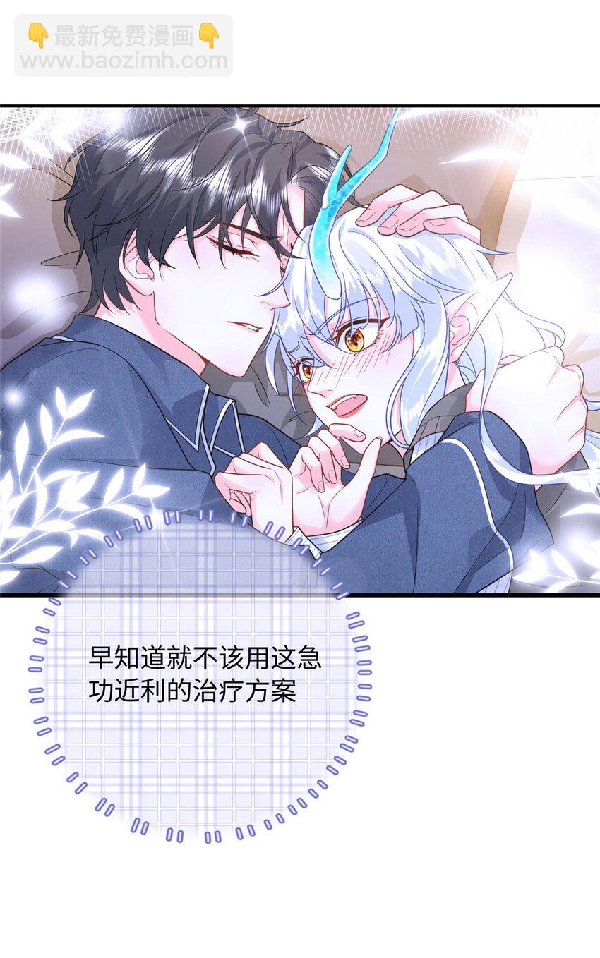 09 是你嫂子回来了17
