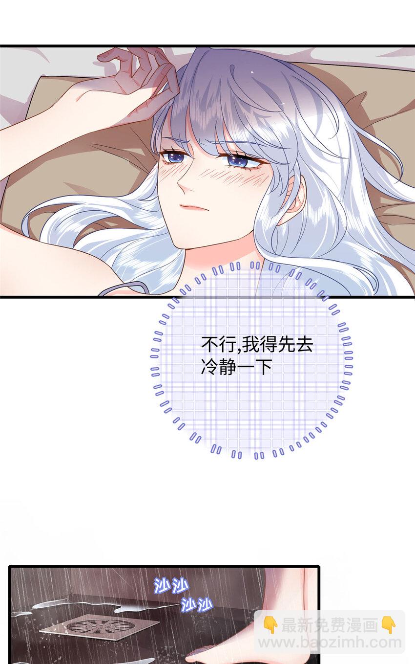 09 是你嫂子回来了18