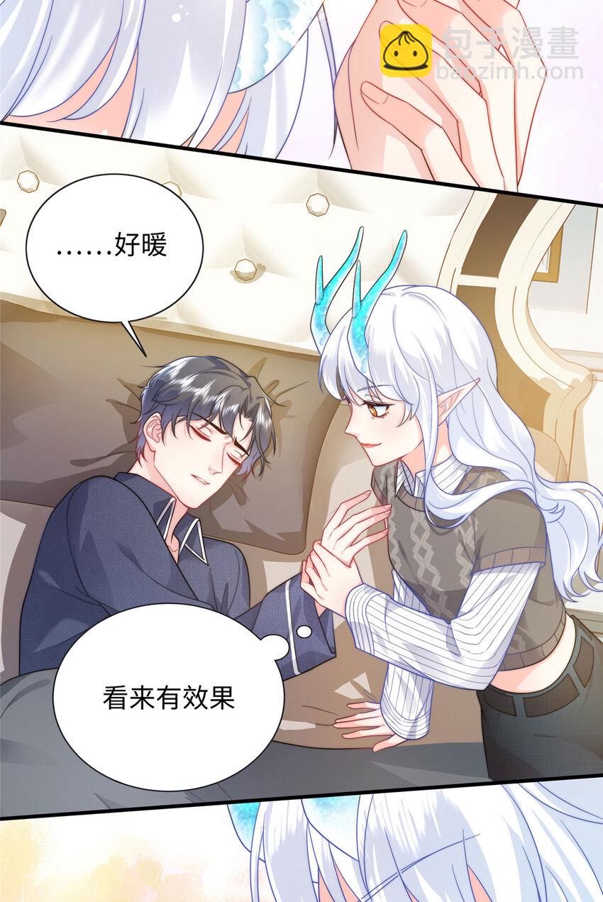 09 是你嫂子回来了2