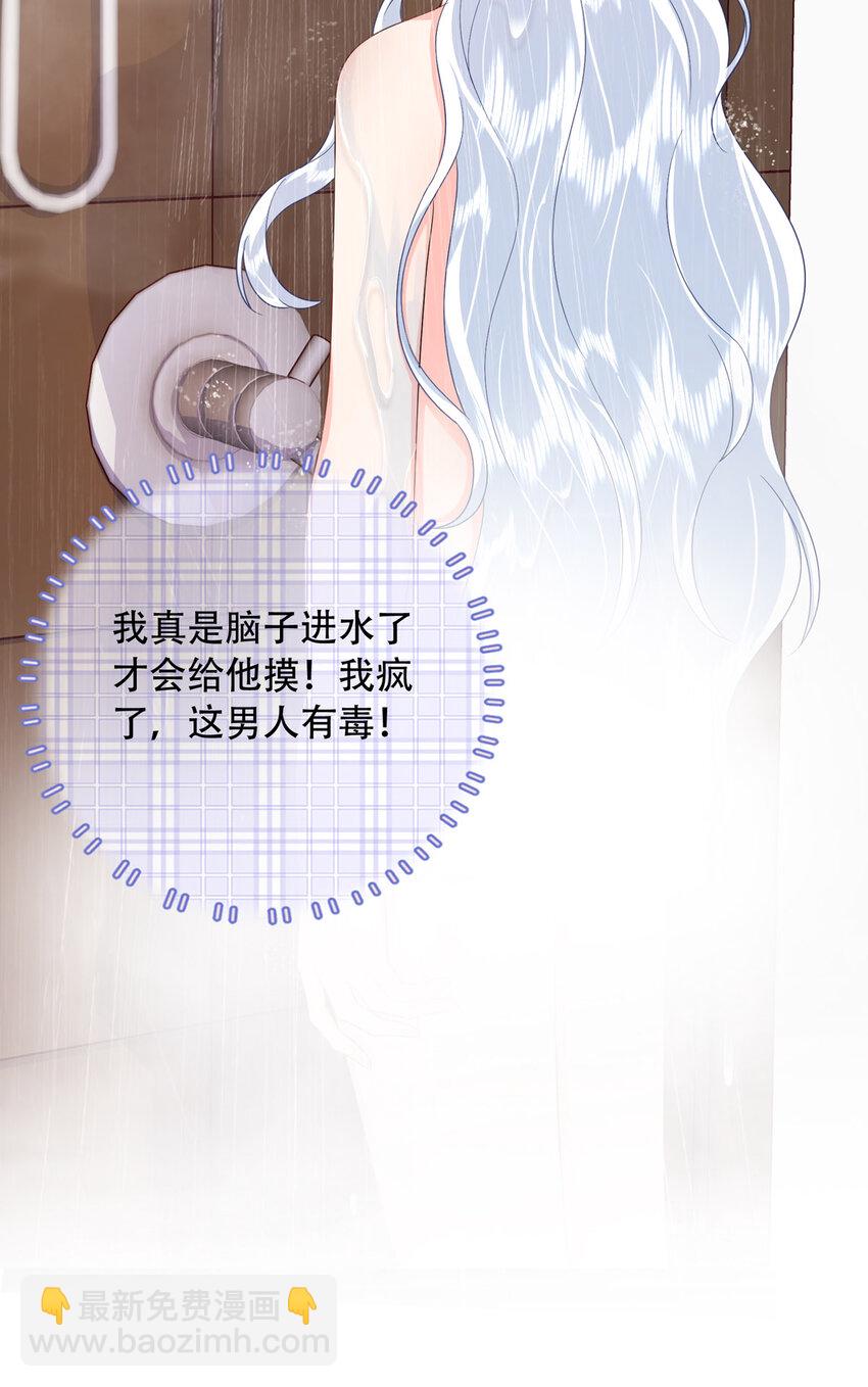 09 是你嫂子回来了20