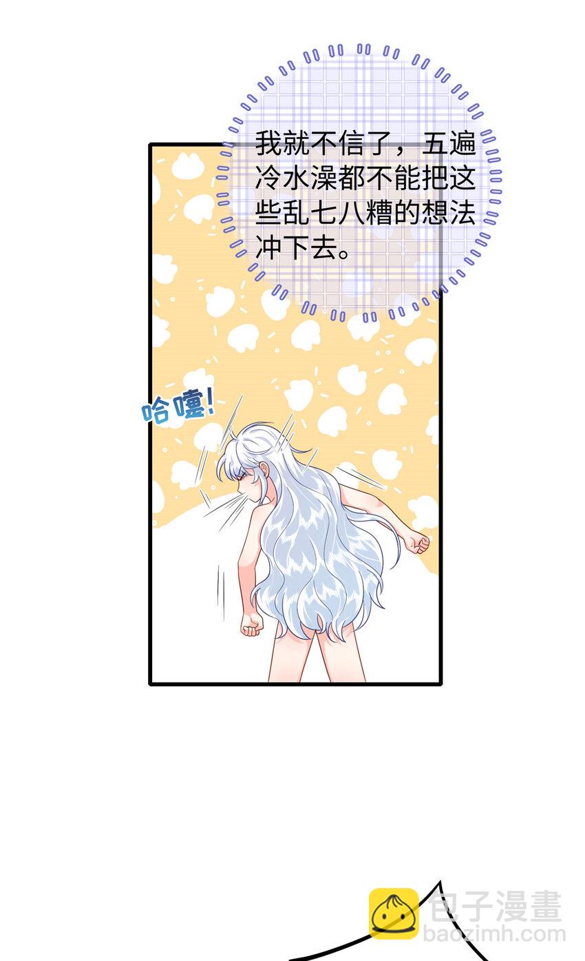 09 是你嫂子回来了21