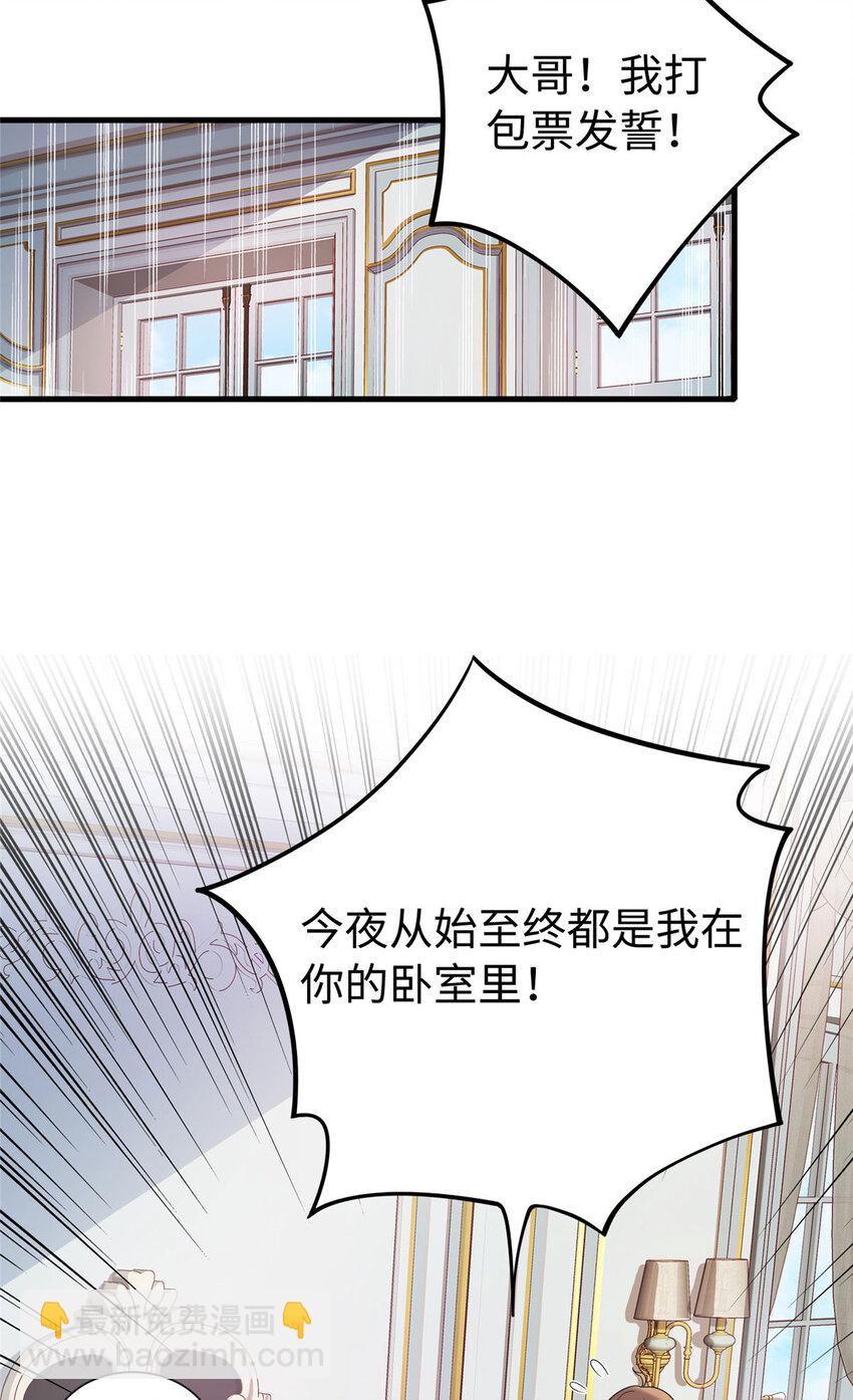 09 是你嫂子回来了22
