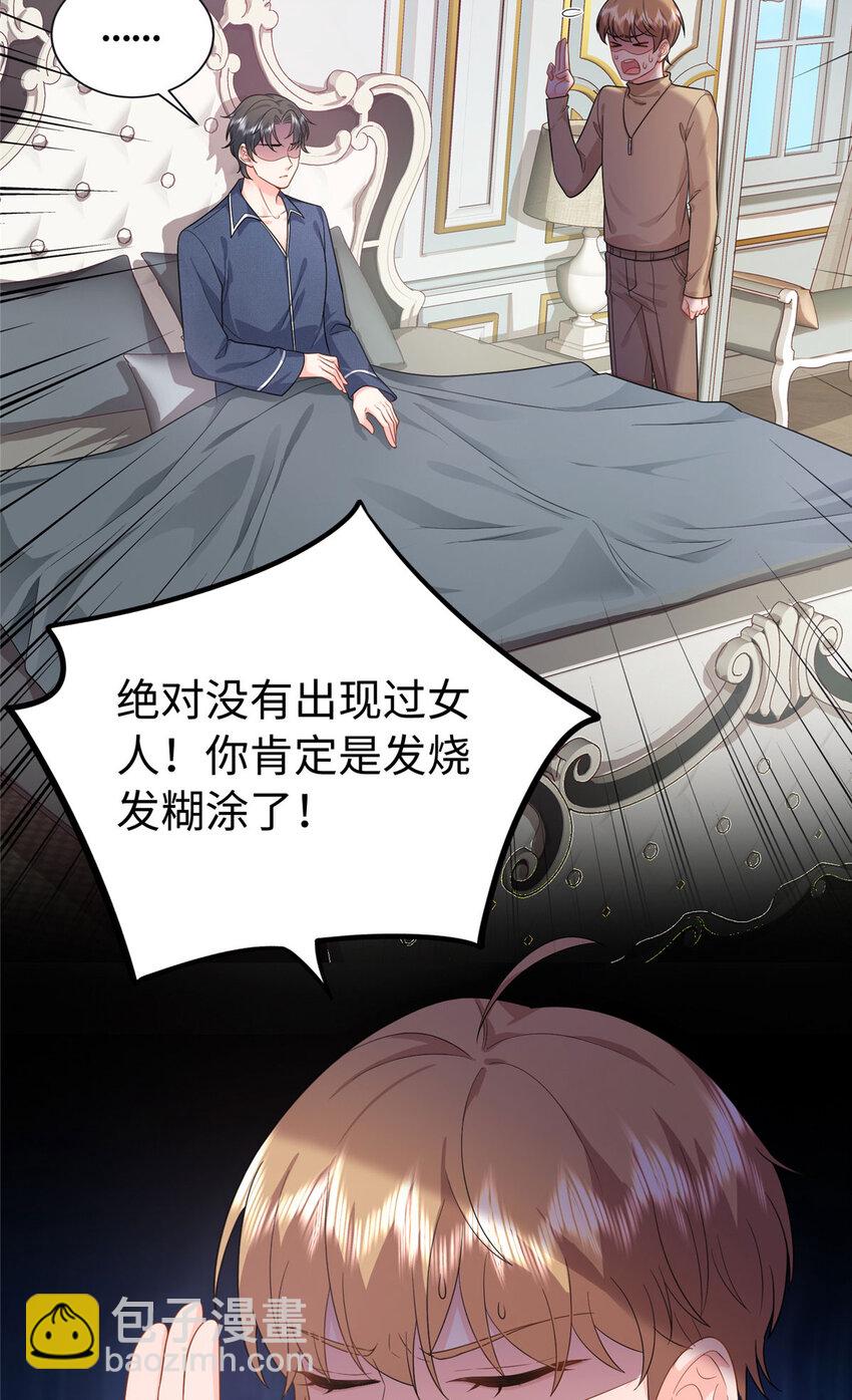 09 是你嫂子回来了23