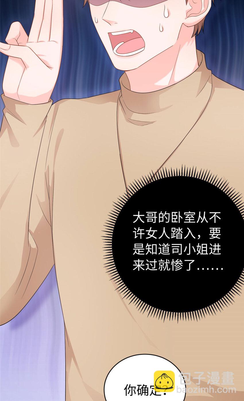 09 是你嫂子回来了24