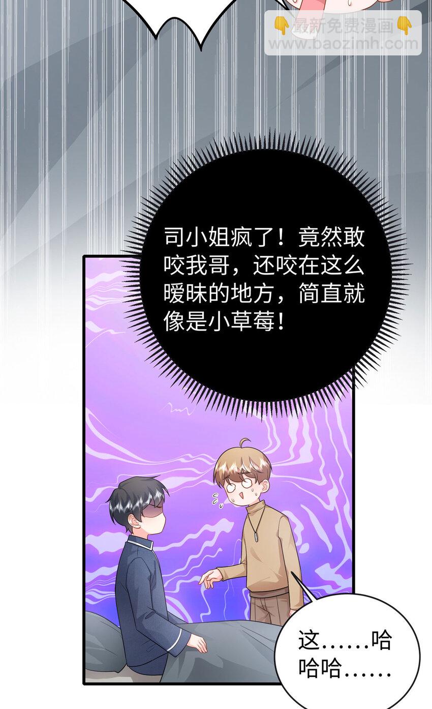 09 是你嫂子回来了27