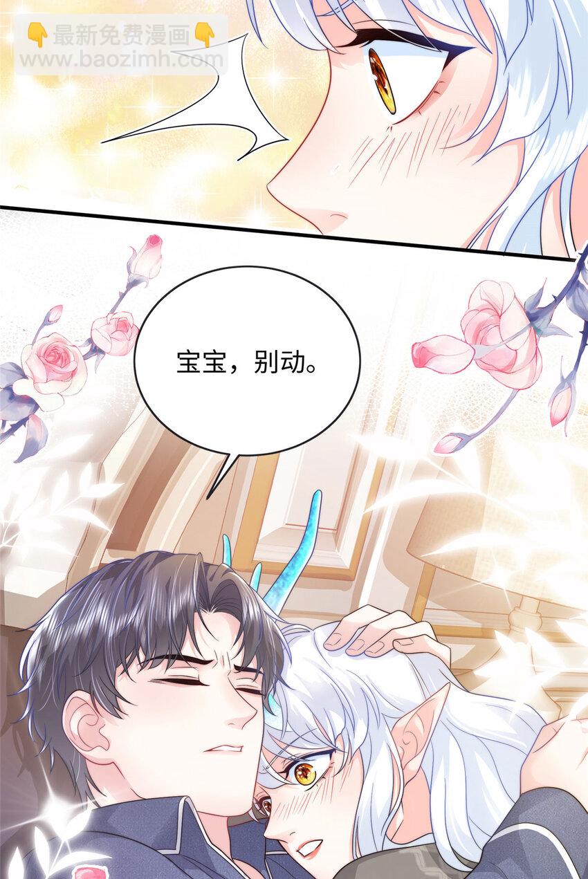 09 是你嫂子回来了3