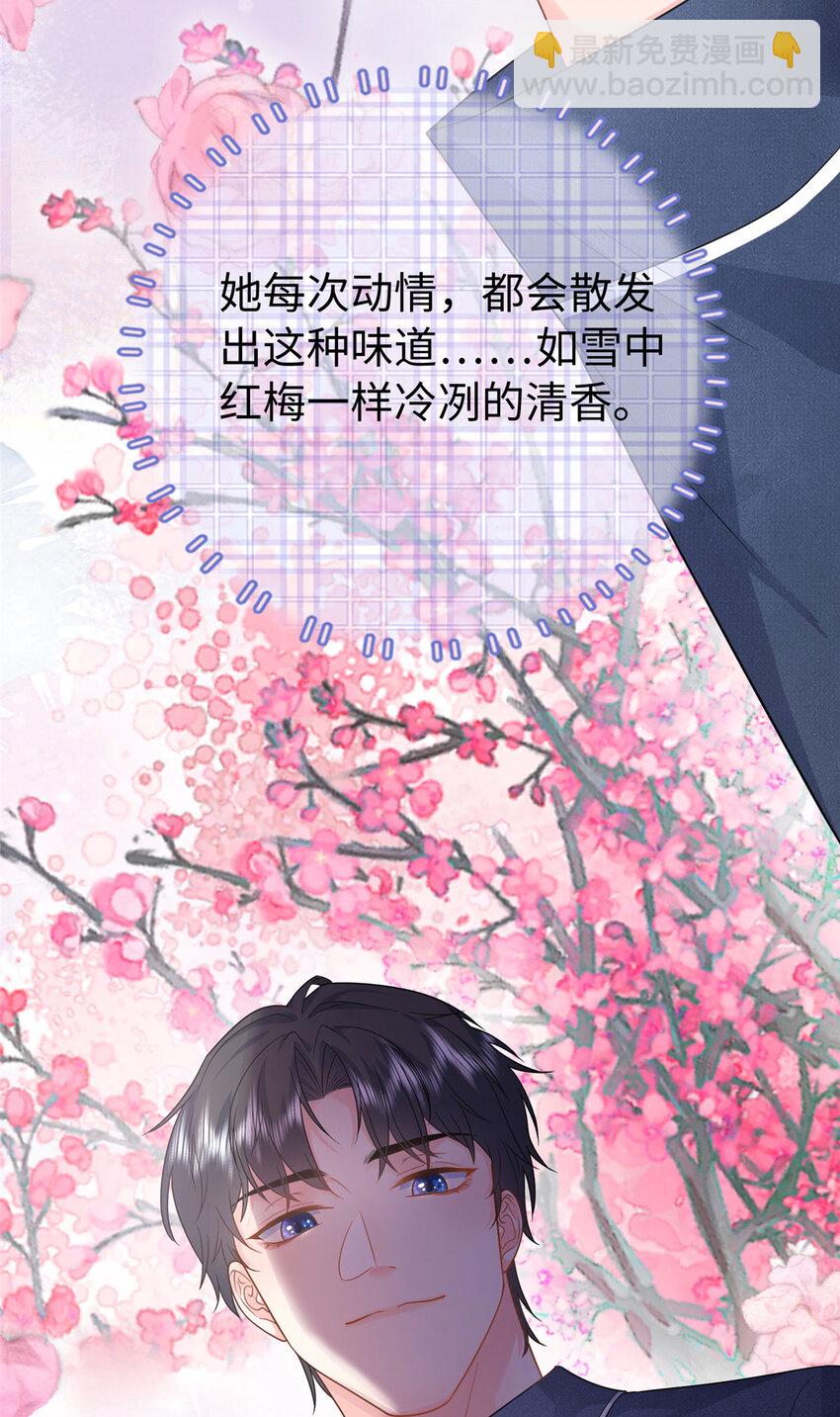 09 是你嫂子回来了33