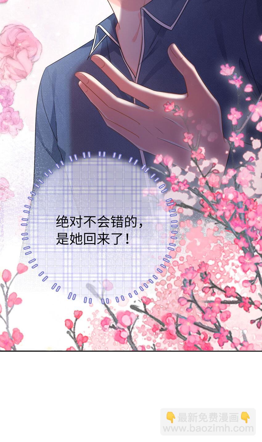09 是你嫂子回来了34