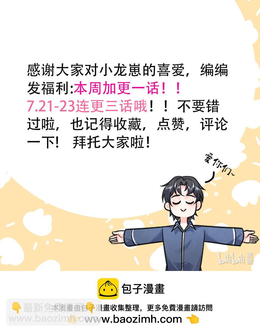 09 是你嫂子回来了35