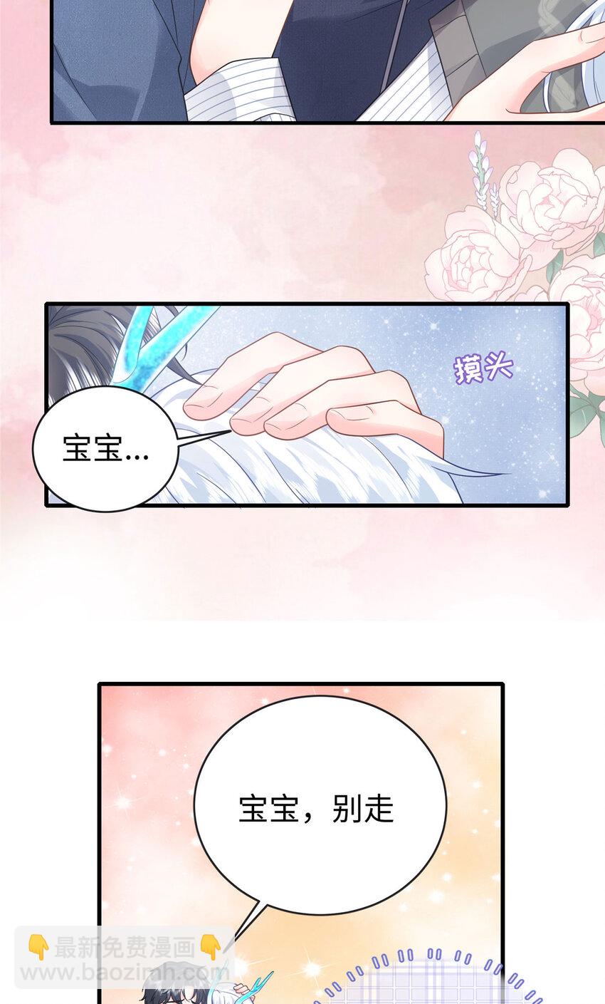 09 是你嫂子回来了8