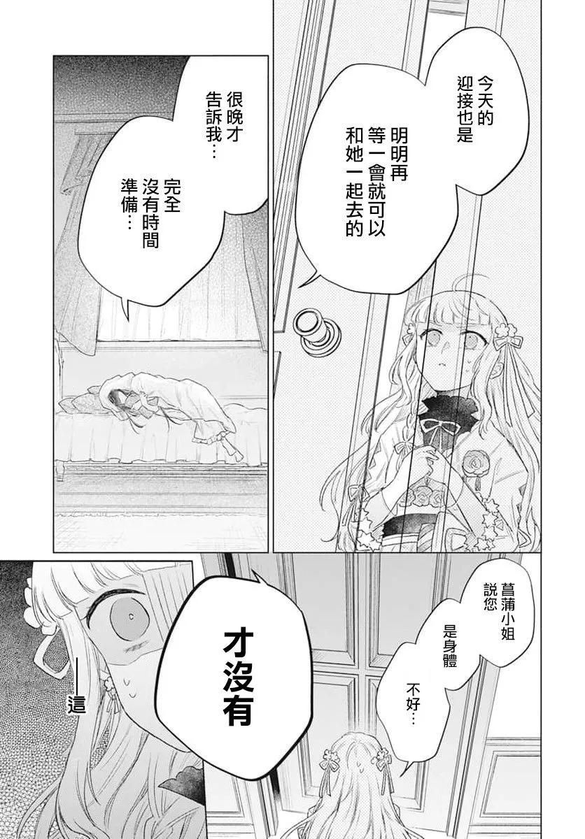 第06话14