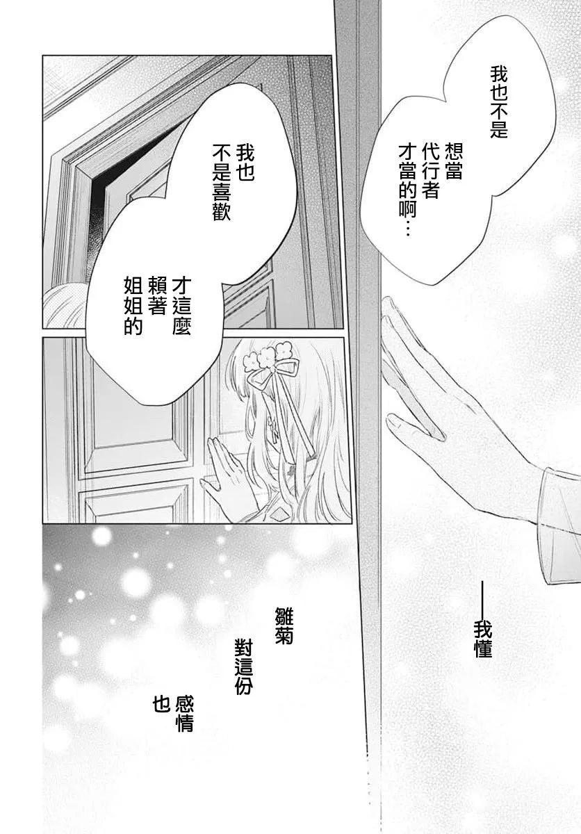 第06话17