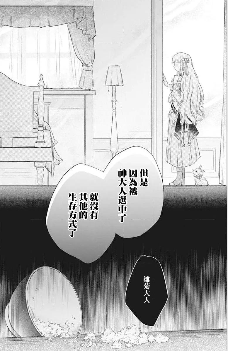 第06话18