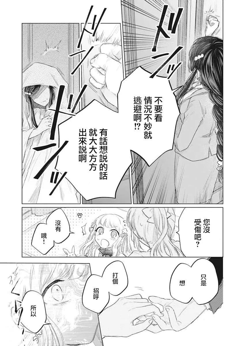 第06话24