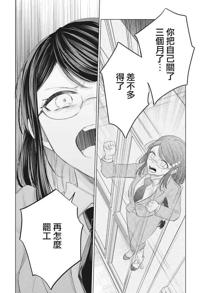 第06话25