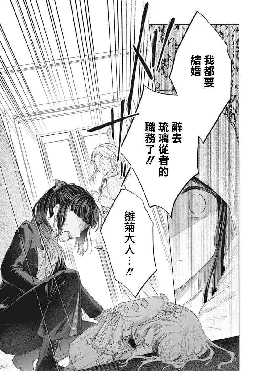 第06话26