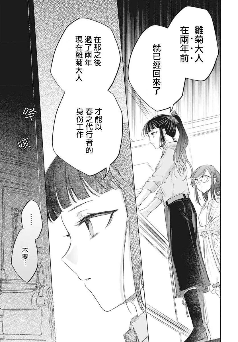 第06话38