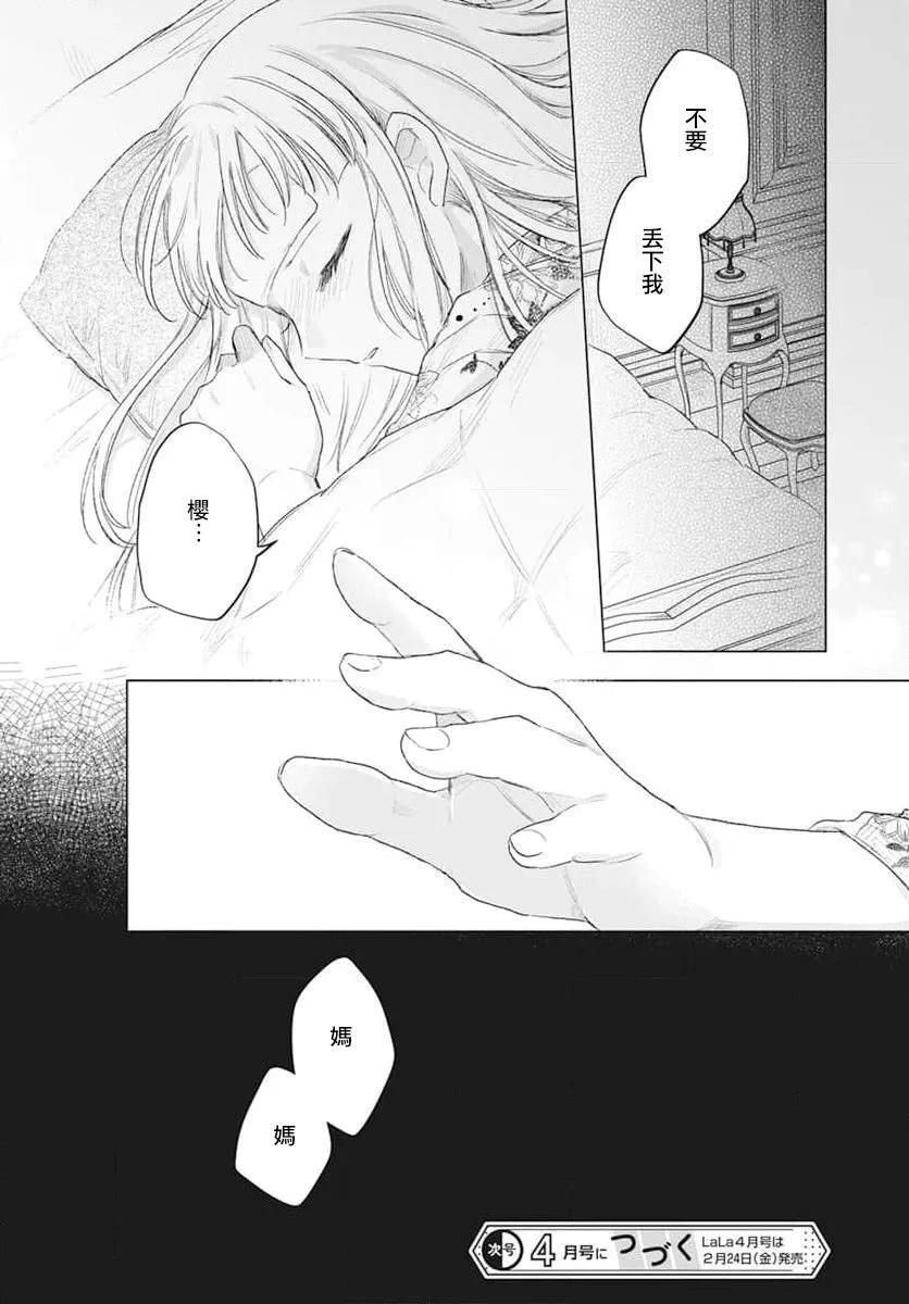 第06话39