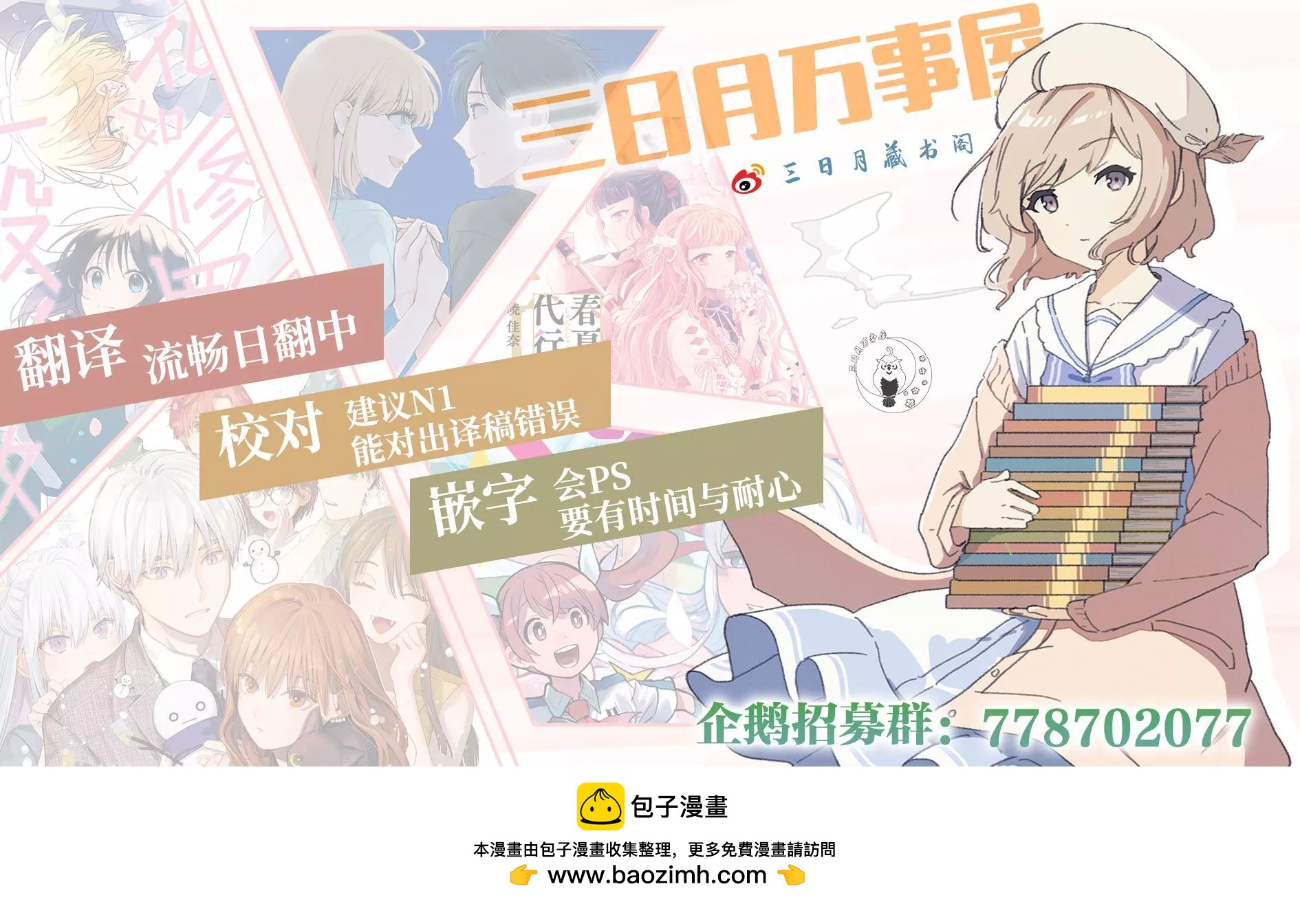 第06话40