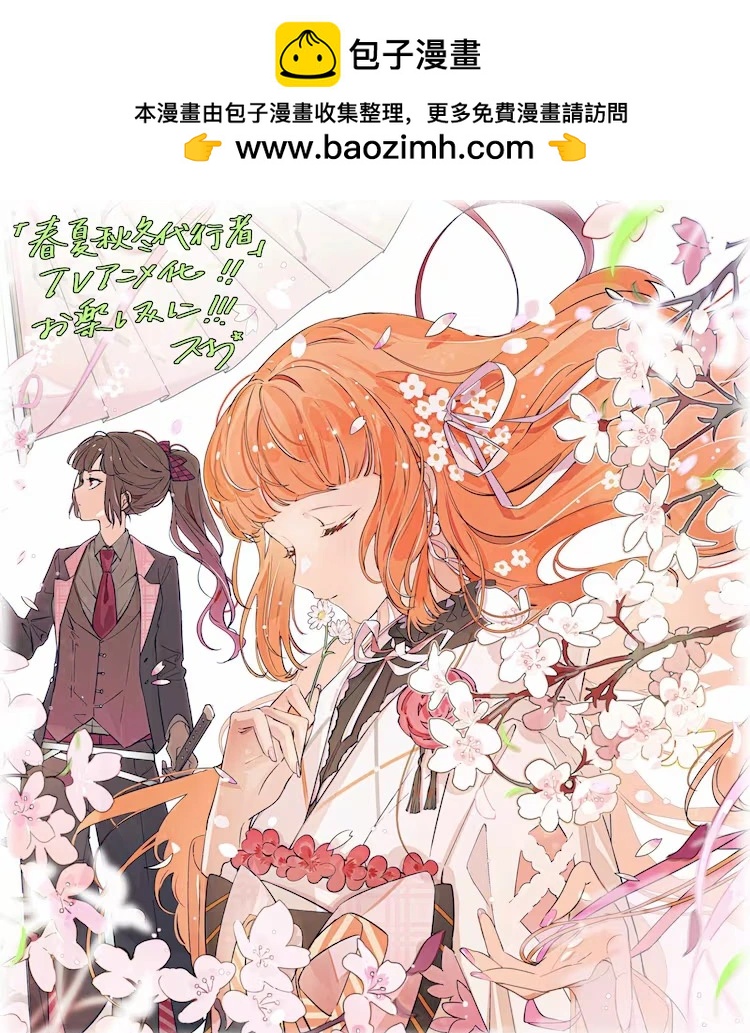 动画化1