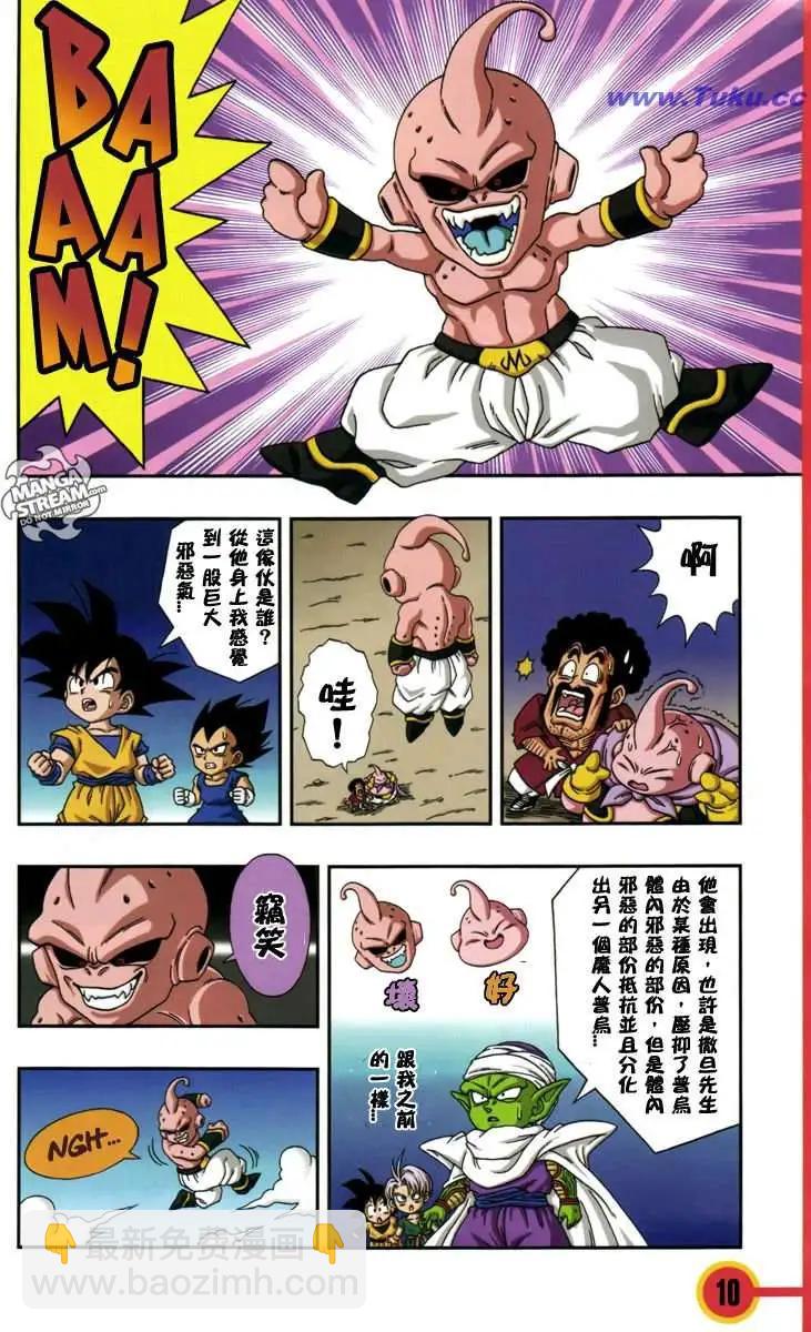 第4话 布欧篇10