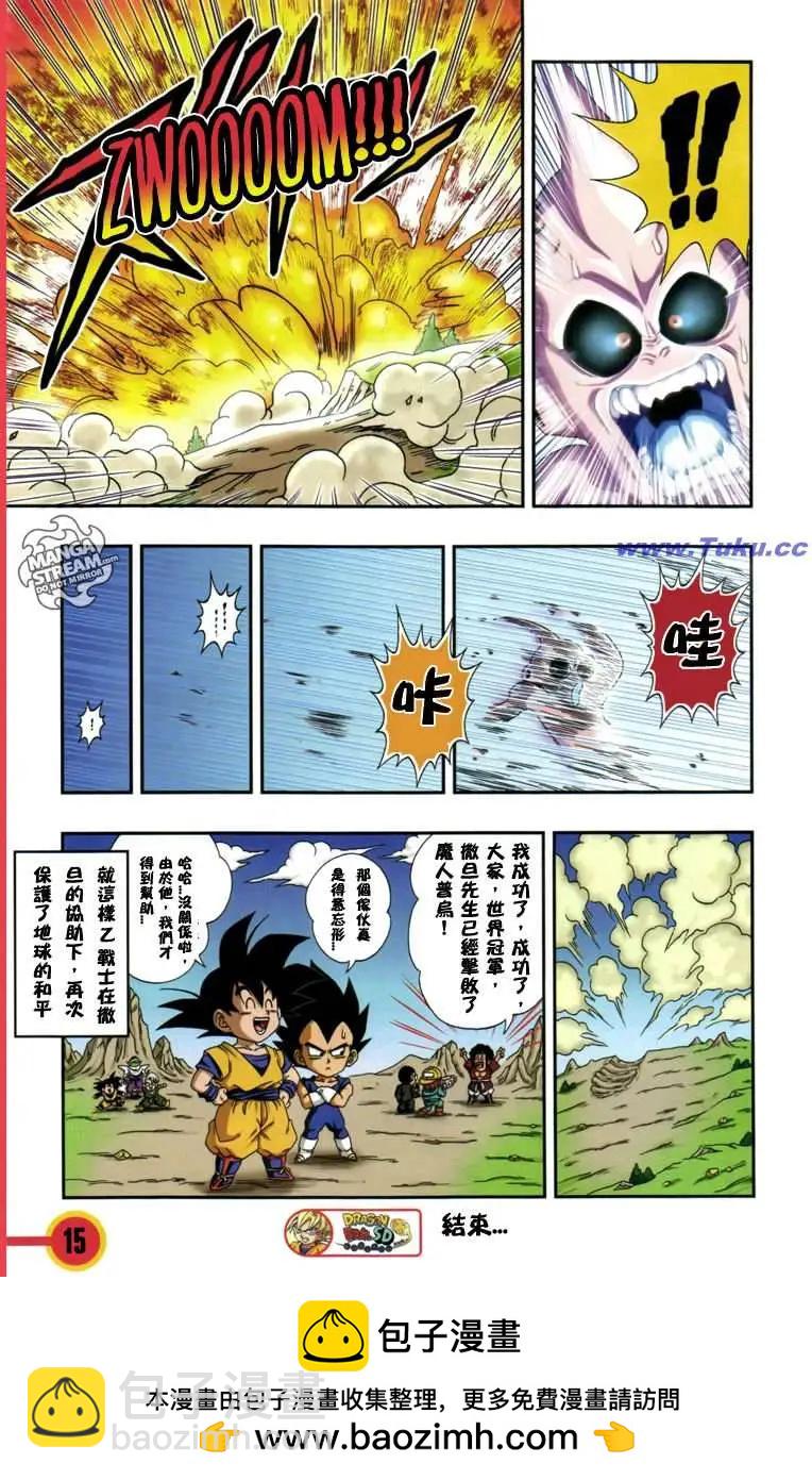 第4话 布欧篇15